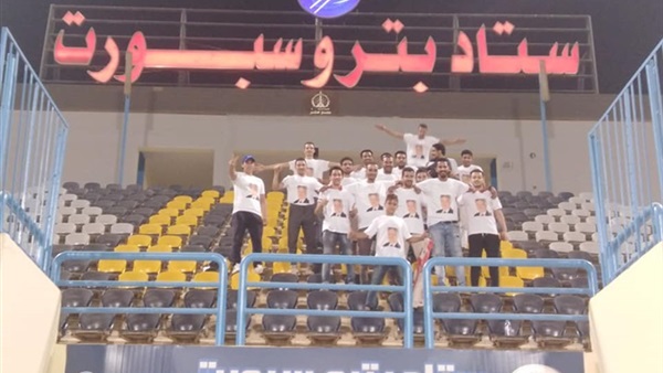 جماهير الزمالك في