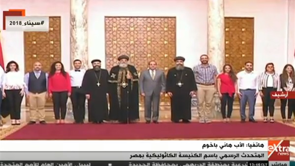 الرئيس السيسي والبابا