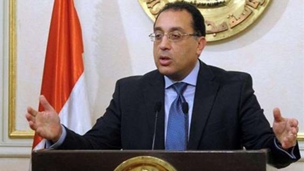 رئيس الوزراء