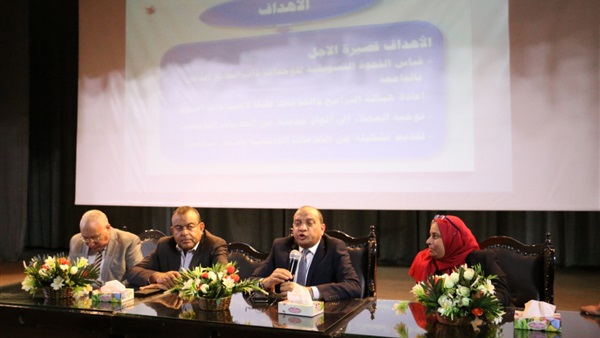 جامعة بني سويف