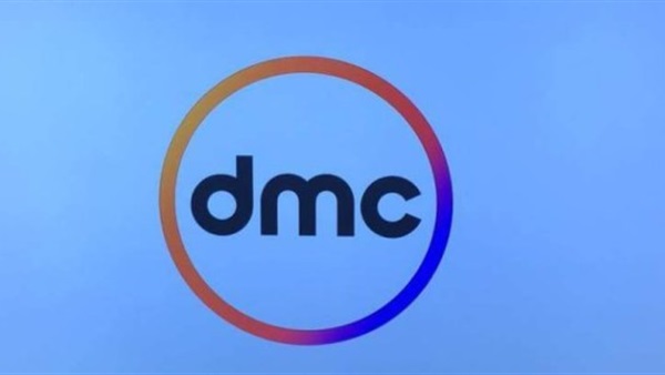 فضائية  DMC