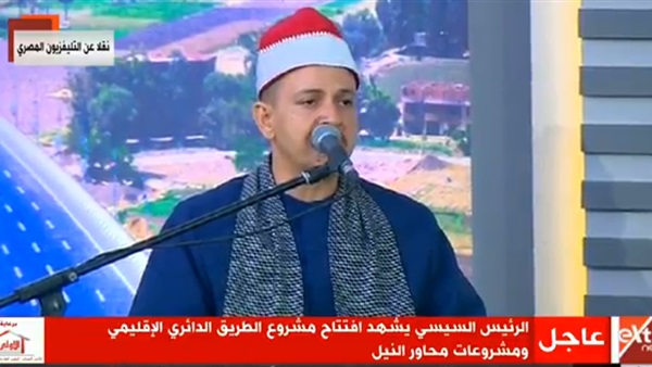 الشيخ خالد عبد الحكيم