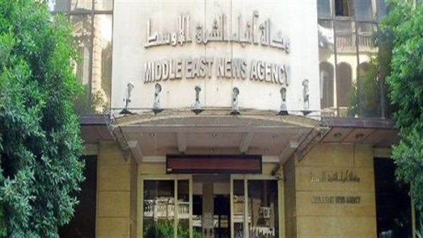 وكالة انباء الشرق