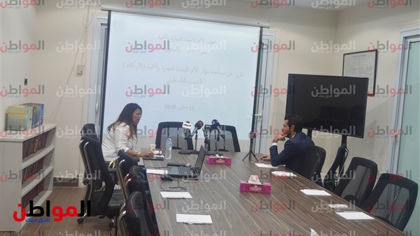 مؤتمر الاونكتاد
