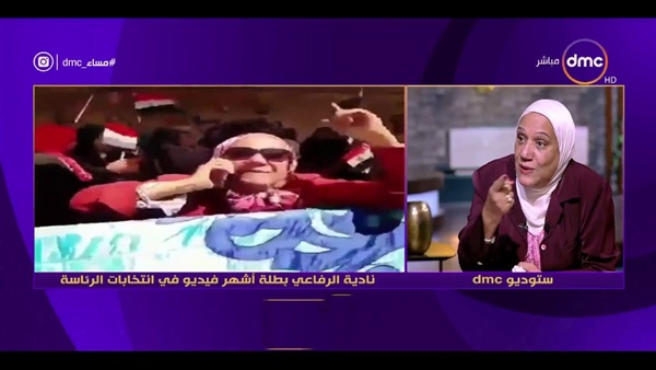 بطلة أشهر فيديو بالانتخابات