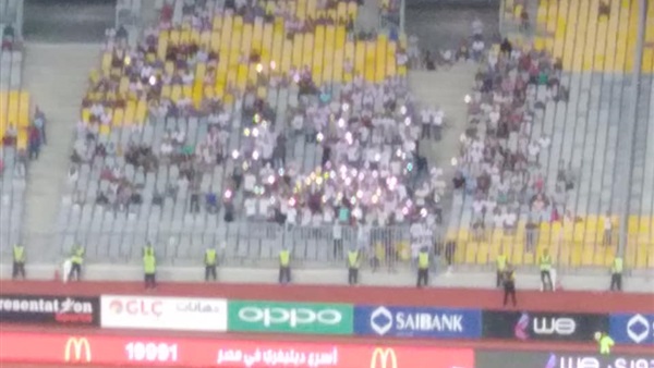 جماهير الزمالك