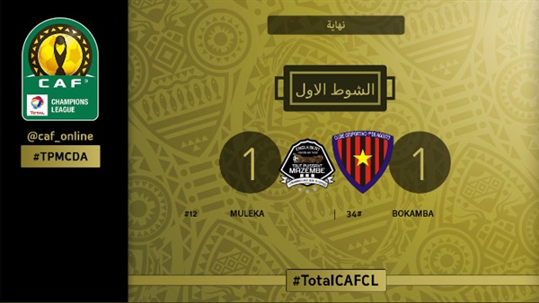 مازيمبى الكنغولى