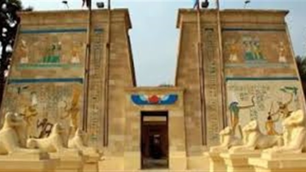القرية الفرعونية