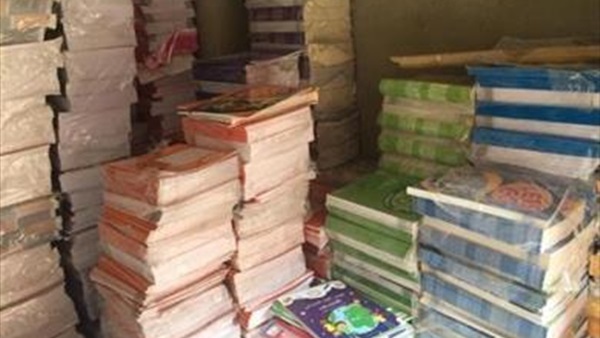 كتب غير مصرح بتداولها