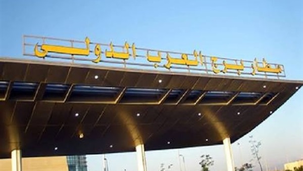 المصرية للمطارات