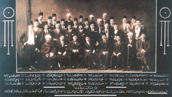 دستور 23