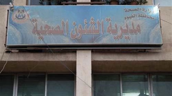 طبيب مزيف يعالج