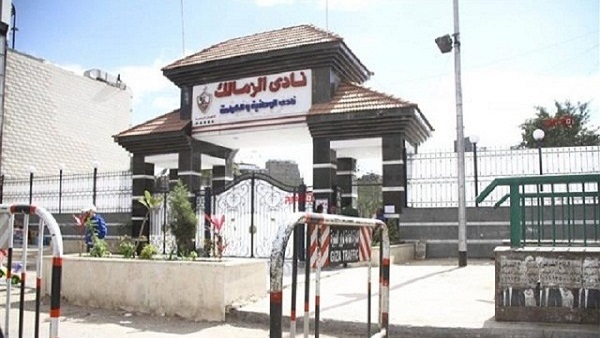 نادي الزمالك