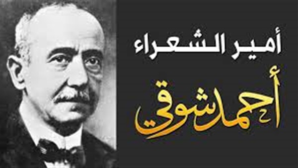ذكرى مرور 150 عامًا