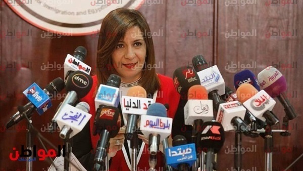 وزيرة الهجرة نبيلة