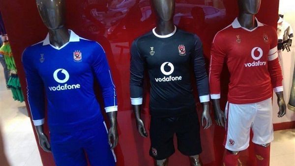 ملابس الأهلي