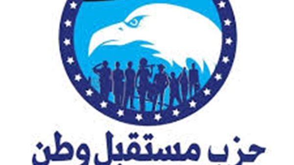حفل زفاف جماعي