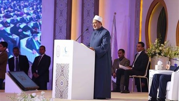 مؤتمر الإسلام والغرب