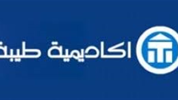 أكاديمية طيبة المتكاملة