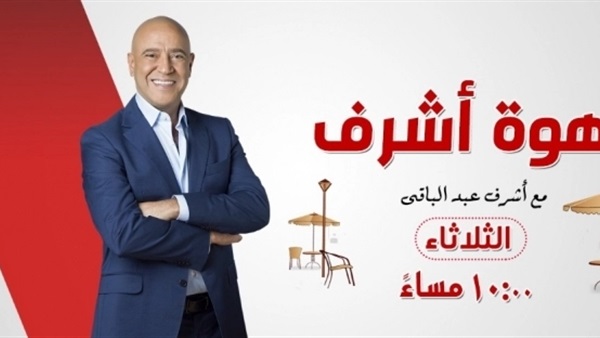 الإعلان الأول لبرنامج