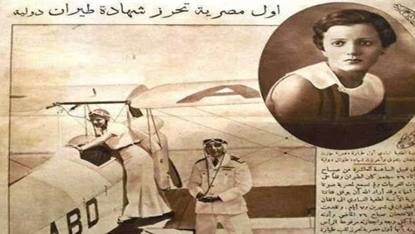 الكابتن لطيفة النادى