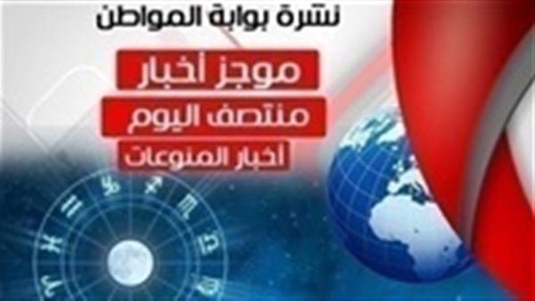 المواطن