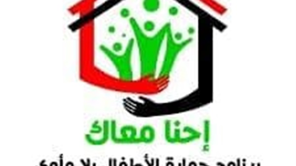 الأطفال بلا مأوى