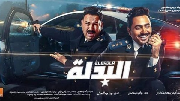 فيلم البدلة 