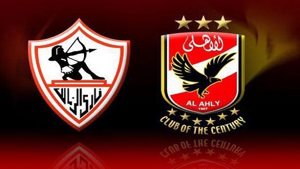 الاهلي والزمالك