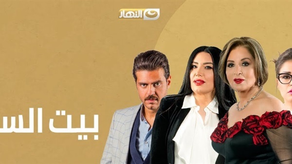 مشاهدة مسلسل بيت