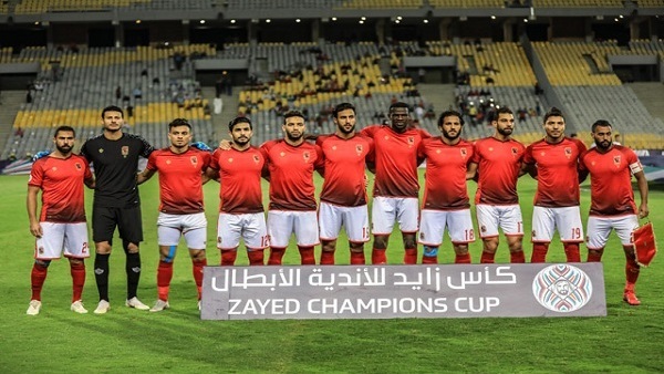 الاهلى