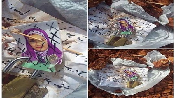 السحر في المقابر