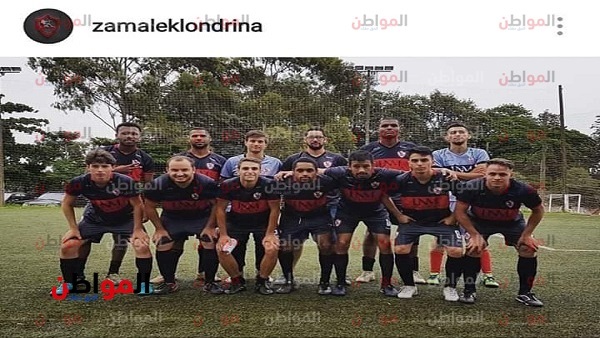 برازيلي يحمل اسم