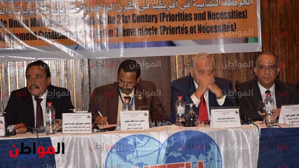 مؤتمر الحركة النقابية