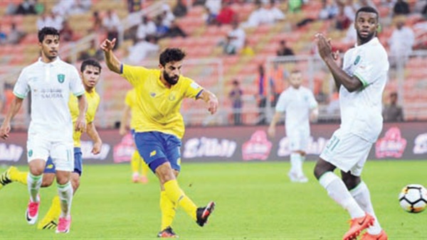 النصر والاهلي