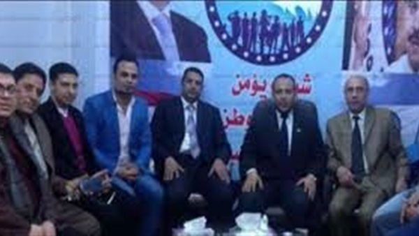 مستقبل وطن بكفر الشيخ