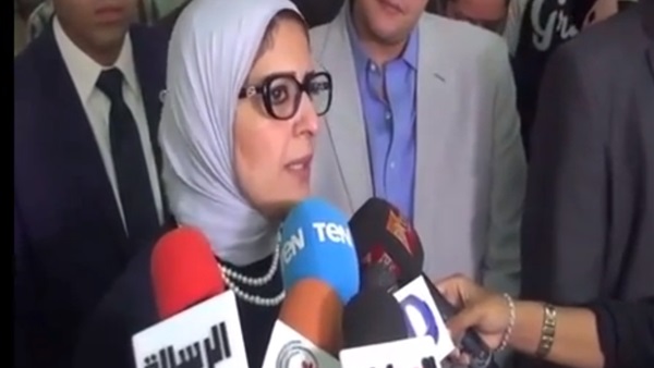 هالة زايد وزيرة الصحة