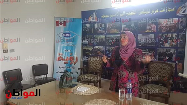 القومي للمرأة ببنى
