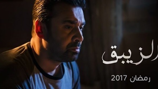مسلسل الزيبق