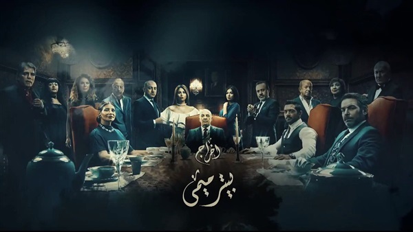 مسلسل الاب الروحي