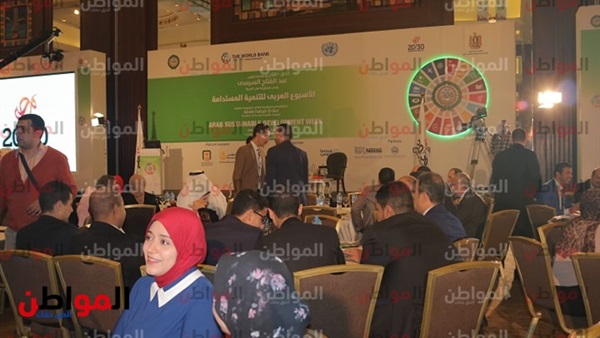 ختام الأسبوع العربي