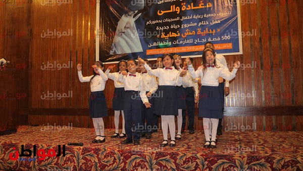 كورال أطفال حياة