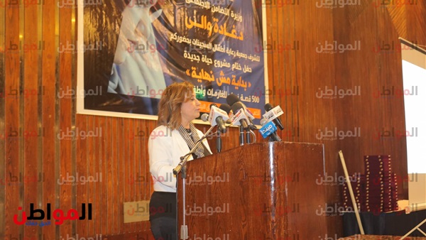 انطلاق المنتدى الختامي