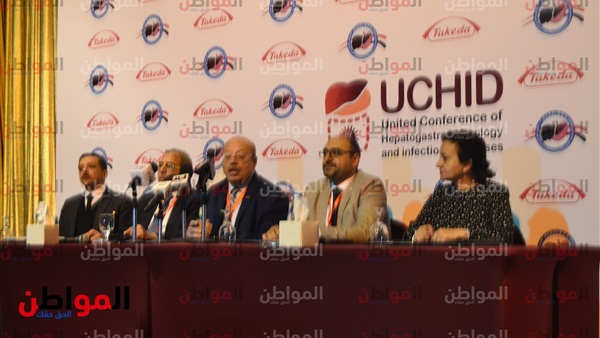 مؤتمر علاج أمراض
