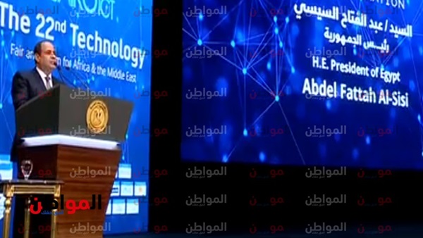 المواطن