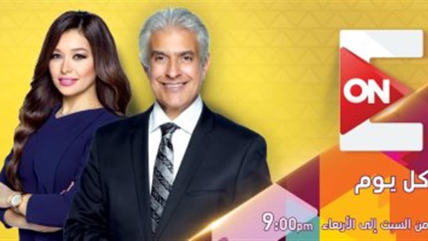 برنامج كل يوم