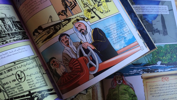 طريقة سهلة لقراءة