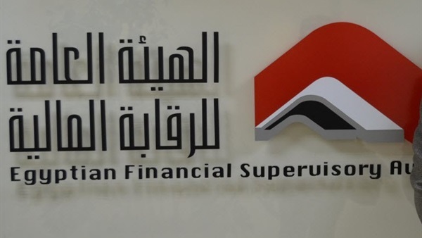 هيئة الرقابة المالية