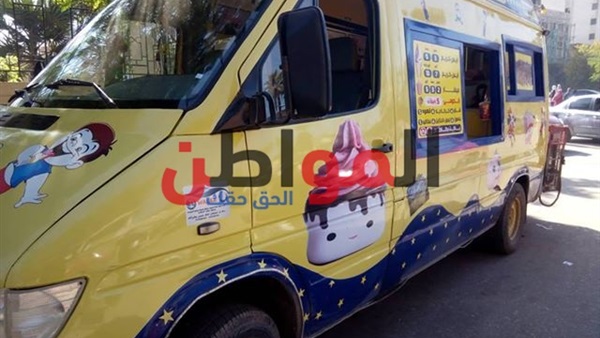 سيارة آيس كريم على