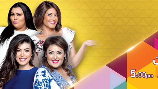 برنامج كلام ستات